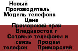 Новый Apple iPhone 6,  › Производитель ­ Apple › Модель телефона ­ Iphone 6 › Цена ­ 24 000 - Приморский край, Владивосток г. Сотовые телефоны и связь » Продам телефон   . Приморский край,Владивосток г.